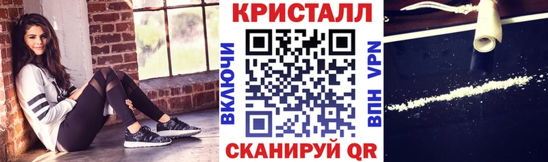 АМФ Розовый Набережные Челны
