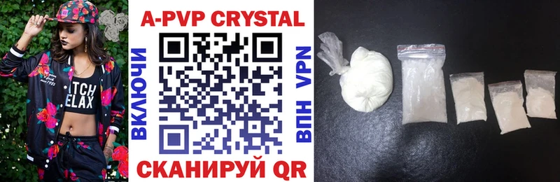 Купить где Набережные Челны A PVP мука