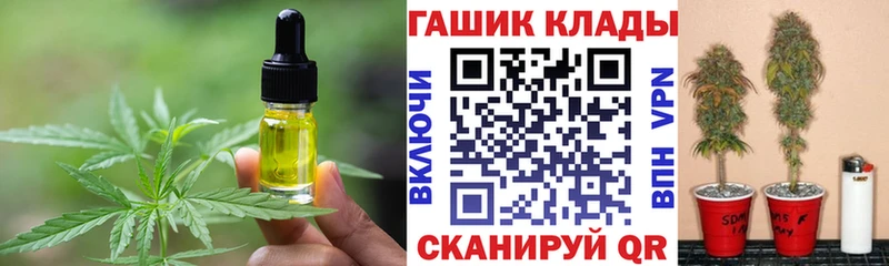 Купить закладки  Набережные Челны  Печенье с ТГК марихуана 