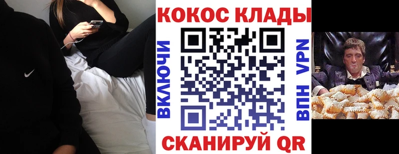 Кокаин Fish Scale  Купить закладки  Набережные Челны 