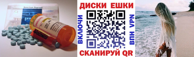 Купить где  Набережные Челны  ЭКСТАЗИ mix 