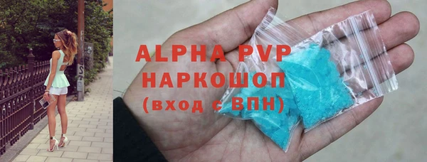дурь Волосово