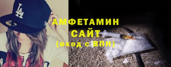 мефедрон Волоколамск