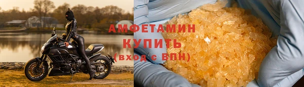 альфа пвп VHQ Вязники