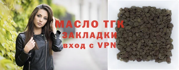 мефедрон Волоколамск
