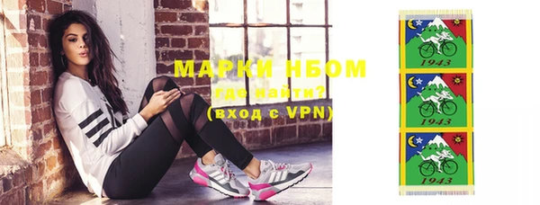 мефедрон Волоколамск