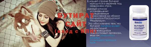 мефедрон Волоколамск