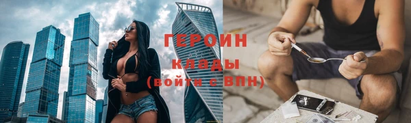 мефедрон мука Володарск