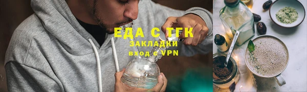 мефедрон мука Володарск