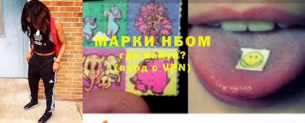 дурь Волосово