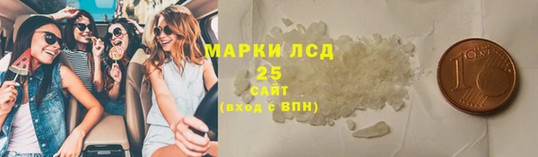 мефедрон мука Володарск