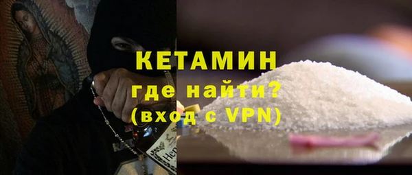 мефедрон мука Володарск
