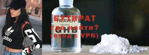 мефедрон мука Володарск