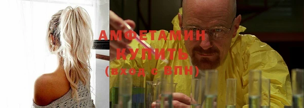 дурь Волосово
