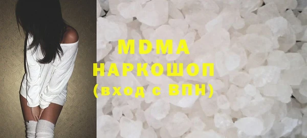 мефедрон Волоколамск