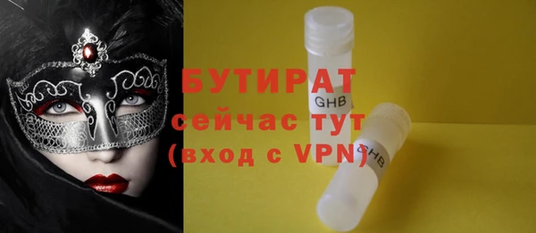 дурь Вязьма