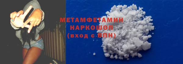 дурь Волосово