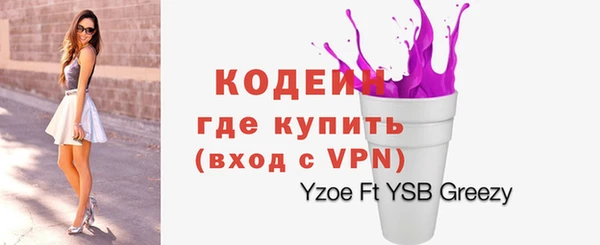 мефедрон мука Володарск