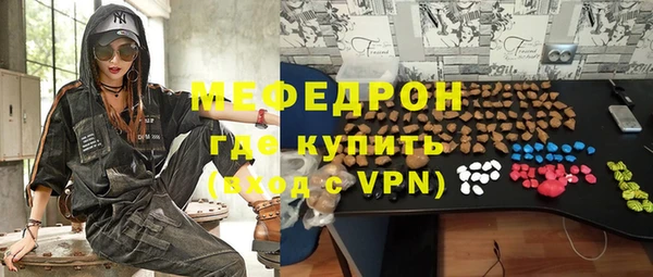 дурь Волосово