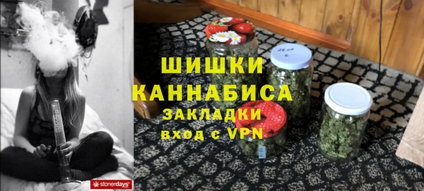 мефедрон Волоколамск