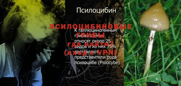 мефедрон Волоколамск