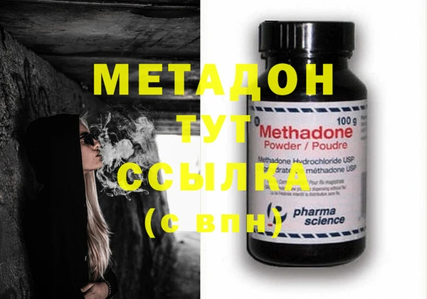 мефедрон Волоколамск