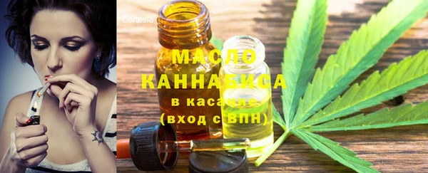 альфа пвп VHQ Вязники