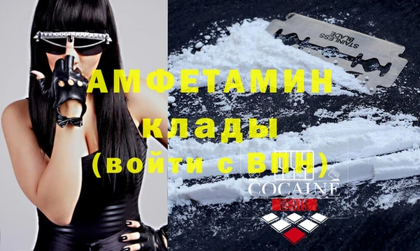мефедрон мука Володарск