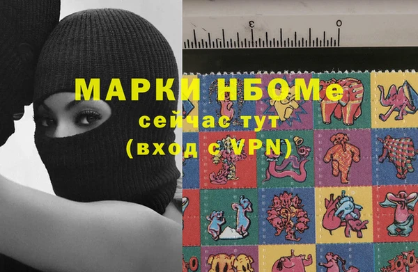 мефедрон Волоколамск