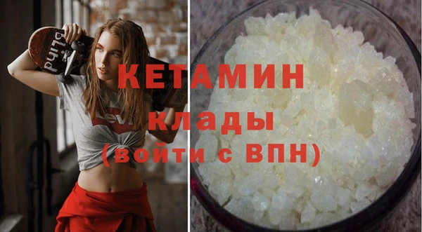 дурь Волосово