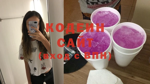 дурь Волосово