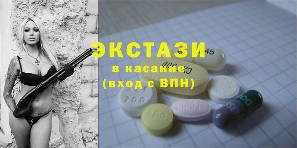 мефедрон Волоколамск
