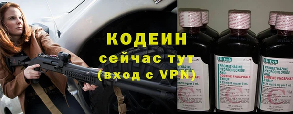 мефедрон Волоколамск