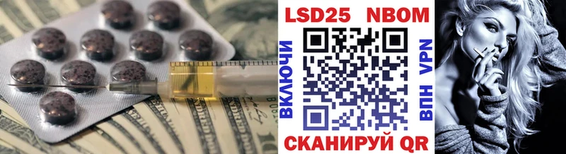 Купить закладки  Набережные Челны  ЛСД экстази кислота 