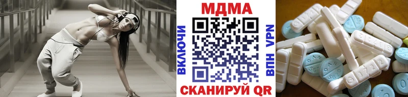 MDMA VHQ  Купить  Набережные Челны 