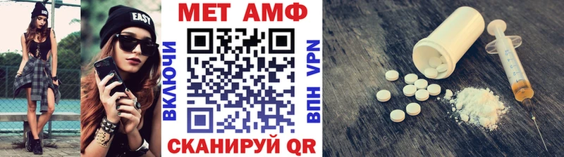 Метамфетамин Methamphetamine  Купить где  Набережные Челны 