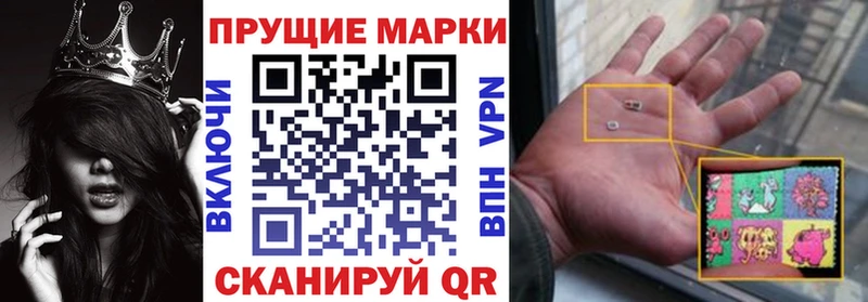 Купить Набережные Челны Марки N-bome 1,5мг