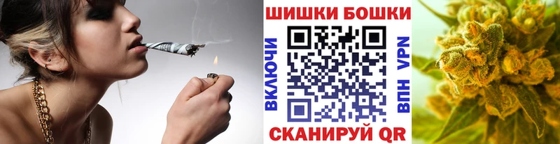 Бошки марихуана Bruce Banner  Купить где  Набережные Челны 